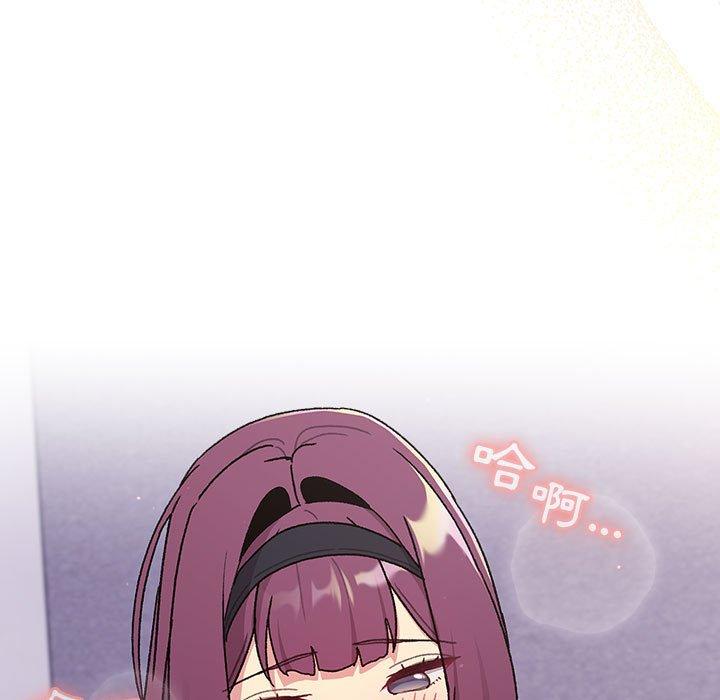 第69话-分组换换爱-Team B-Yam | 苏马塔那（第15张）