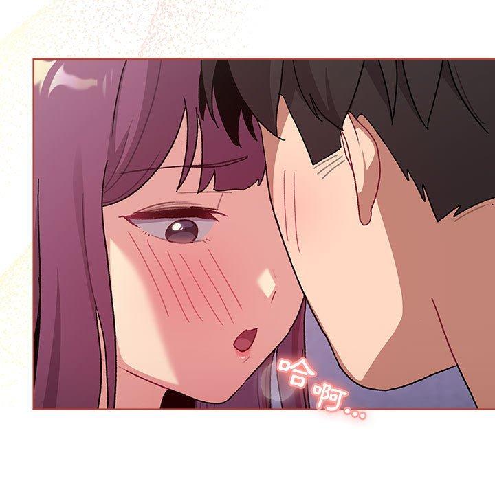 第69话-分组换换爱-Team B-Yam | 苏马塔那（第19张）