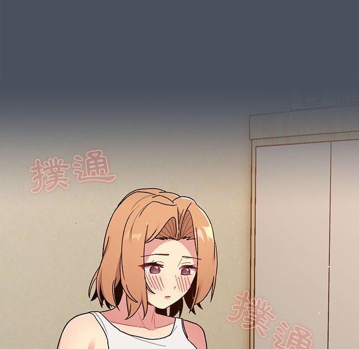 第70话-分组换换爱-Team B-Yam | 苏马塔那（第8张）