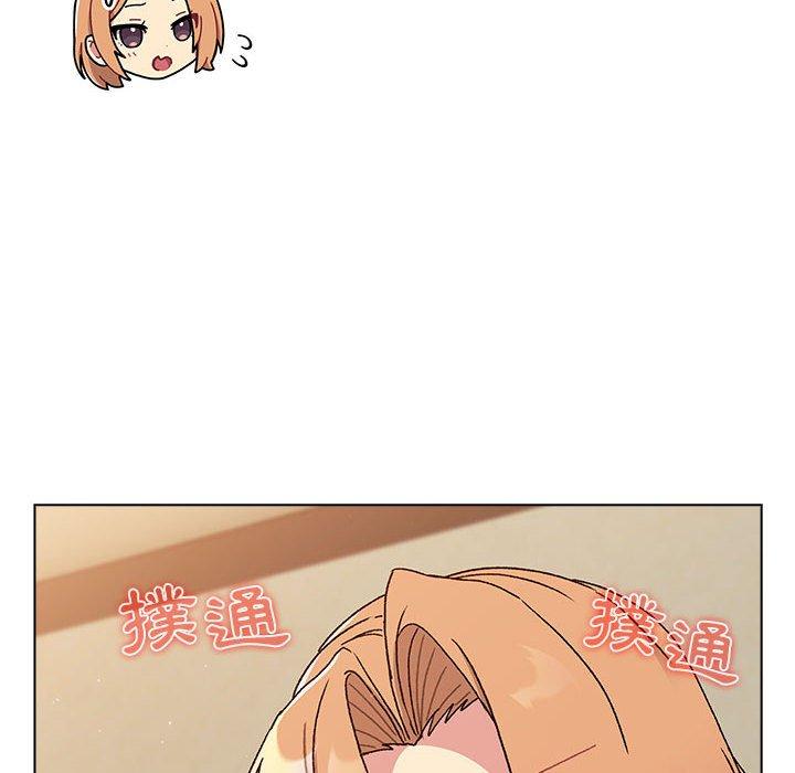 第70话-分组换换爱-Team B-Yam | 苏马塔那（第24张）