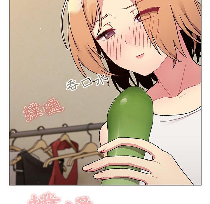 第70话-分组换换爱-Team B-Yam | 苏马塔那（第25张）