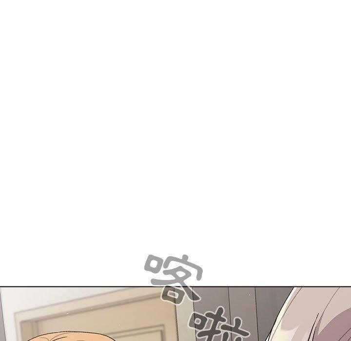 第70话-分组换换爱-Team B-Yam | 苏马塔那（第33张）