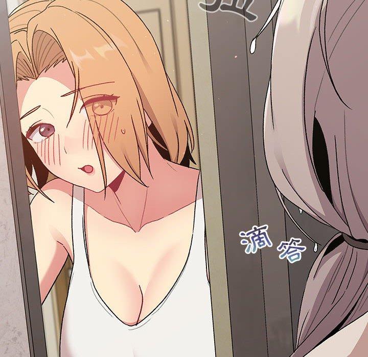 第70话-分组换换爱-Team B-Yam | 苏马塔那（第34张）