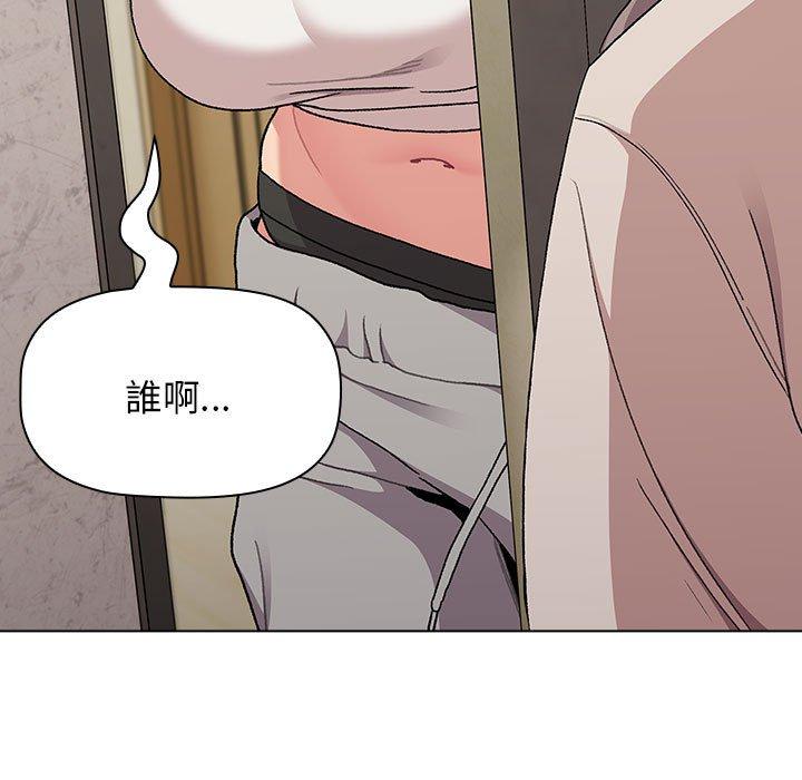 第70话-分组换换爱-Team B-Yam | 苏马塔那（第35张）