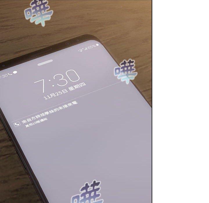 第70话-分组换换爱-Team B-Yam | 苏马塔那（第44张）