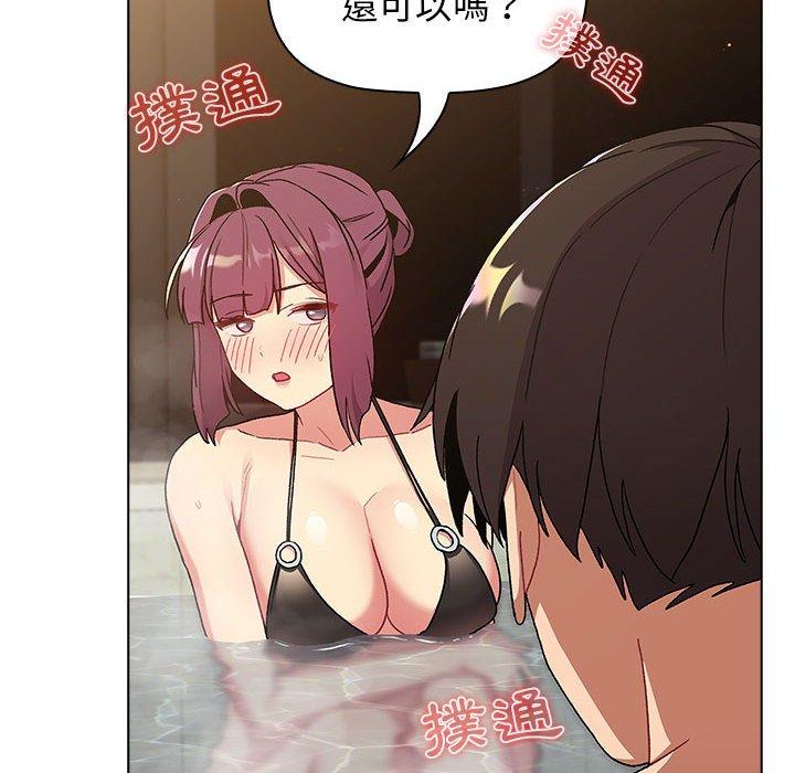 第70话-分组换换爱-Team B-Yam | 苏马塔那（第52张）