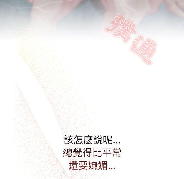 第70话-分组换换爱-Team B-Yam | 苏马塔那（第58张）