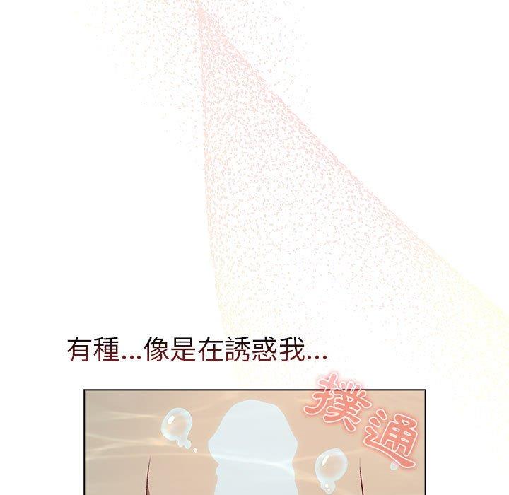 第70话-分组换换爱-Team B-Yam | 苏马塔那（第59张）