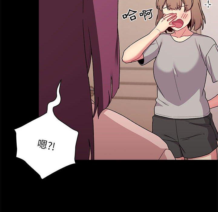 第71话-分组换换爱-Team B-Yam | 苏马塔那（第6张）