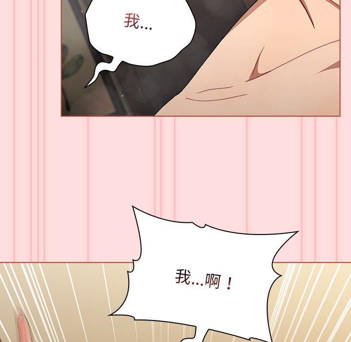 第71话-分组换换爱-Team B-Yam | 苏马塔那（第22张）