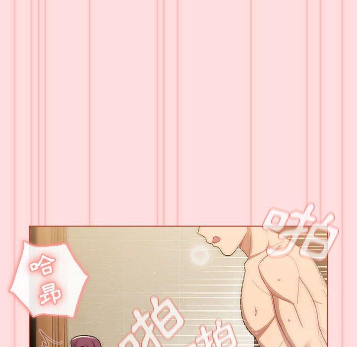 第71话-分组换换爱-Team B-Yam | 苏马塔那（第32张）