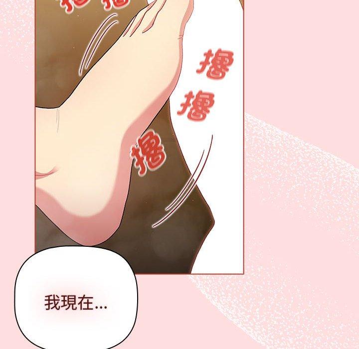 第72话-分组换换爱-Team B-Yam | 苏马塔那（第8张）