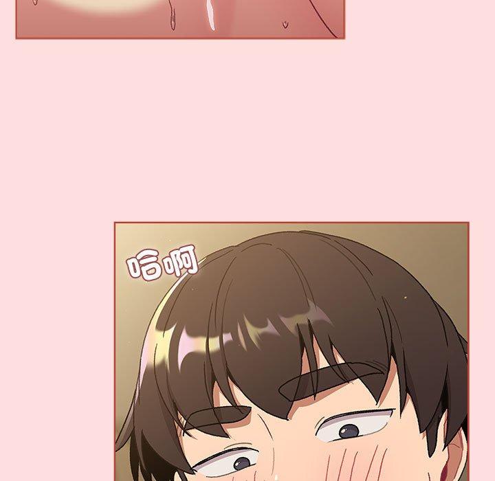 第72话-分组换换爱-Team B-Yam | 苏马塔那（第15张）