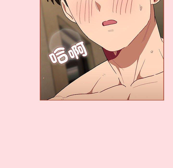 第72话-分组换换爱-Team B-Yam | 苏马塔那（第16张）