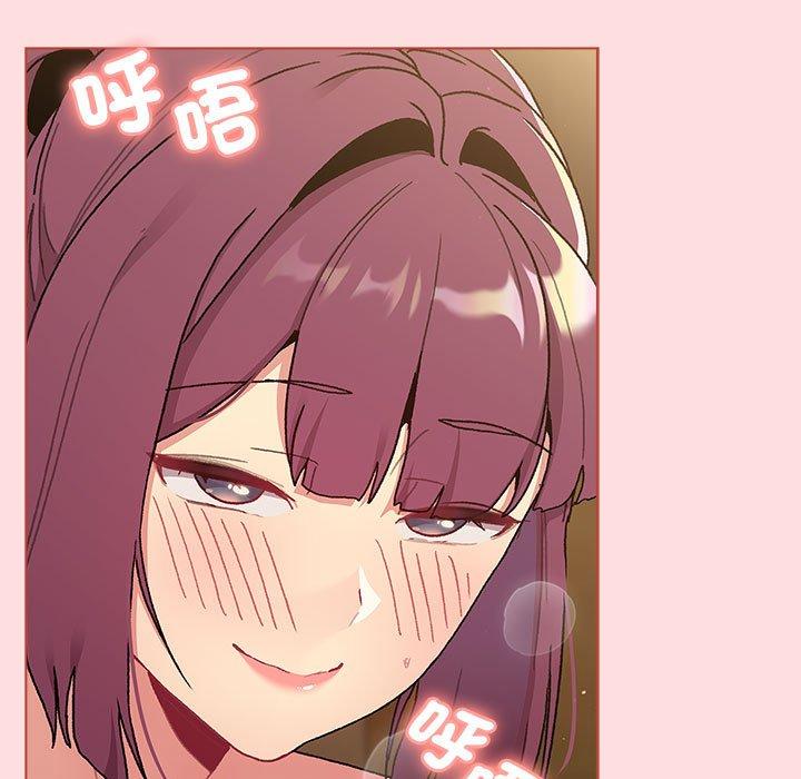 第72话-分组换换爱-Team B-Yam | 苏马塔那（第17张）