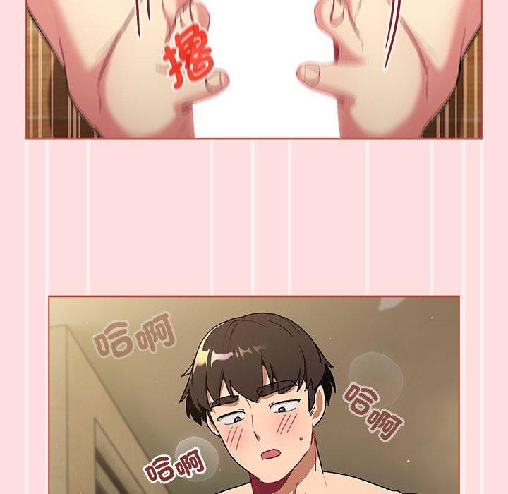 第72话-分组换换爱-Team B-Yam | 苏马塔那（第22张）