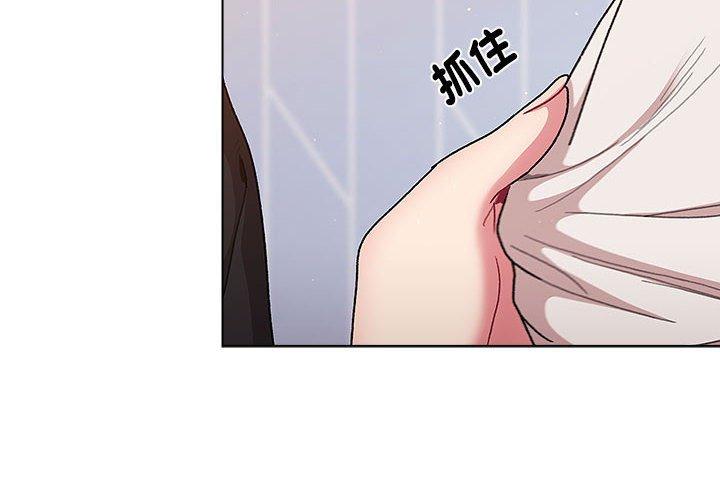 第74话-分组换换爱-Team B-Yam | 苏马塔那（第2张）