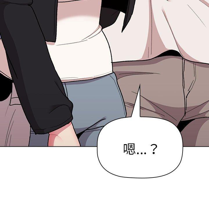 第74话-分组换换爱-Team B-Yam | 苏马塔那（第7张）