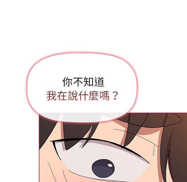 第74话-分组换换爱-Team B-Yam | 苏马塔那（第8张）