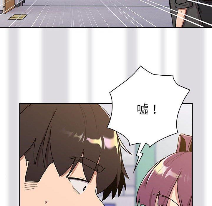 第74话-分组换换爱-Team B-Yam | 苏马塔那（第17张）