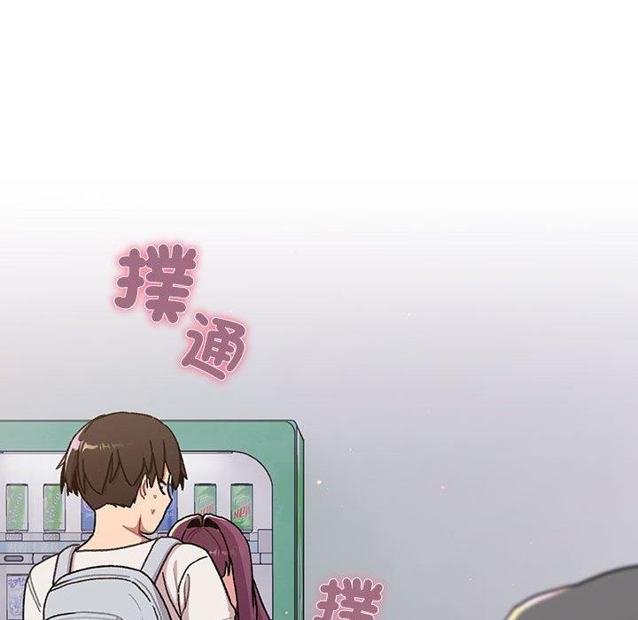 第74话-分组换换爱-Team B-Yam | 苏马塔那（第20张）