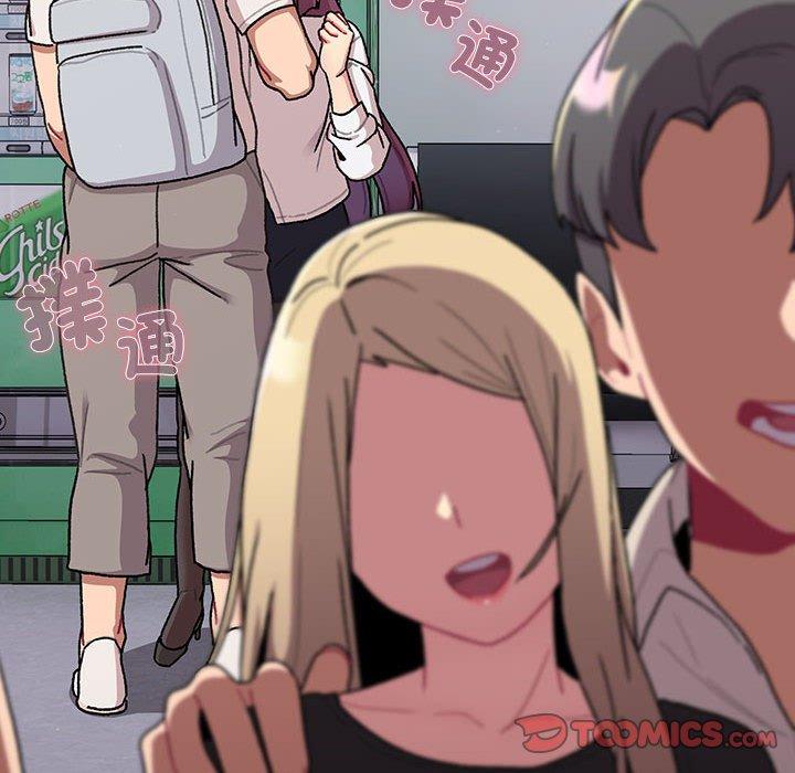 第74话-分组换换爱-Team B-Yam | 苏马塔那（第21张）