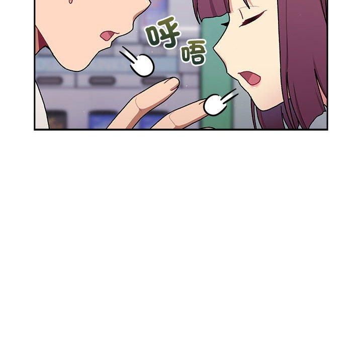 第74话-分组换换爱-Team B-Yam | 苏马塔那（第23张）