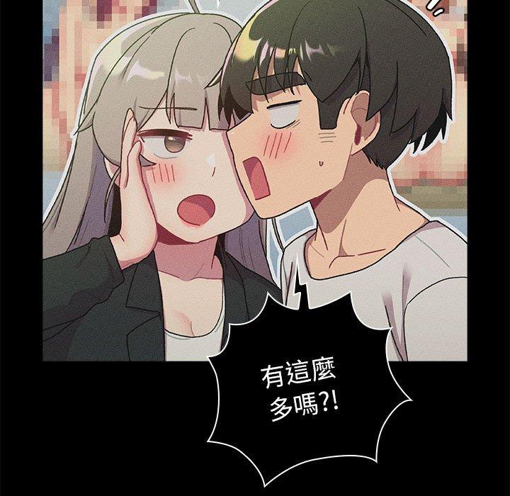 第74话-分组换换爱-Team B-Yam | 苏马塔那（第32张）