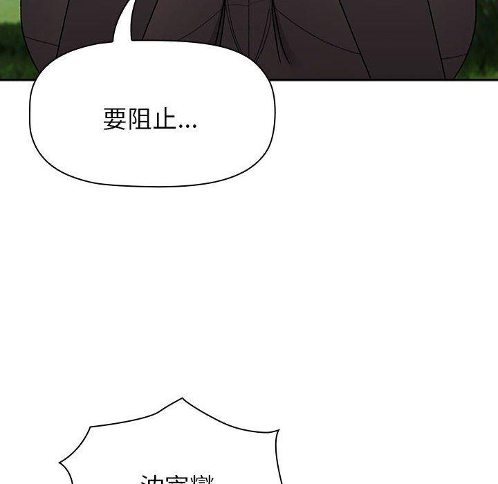 第75话-分组换换爱-Team B-Yam | 苏马塔那（第8张）