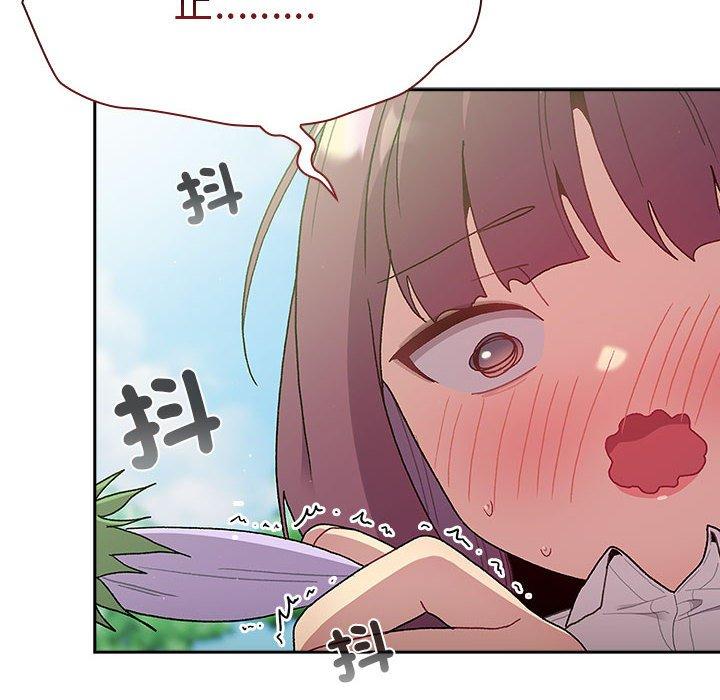 第75话-分组换换爱-Team B-Yam | 苏马塔那（第12张）