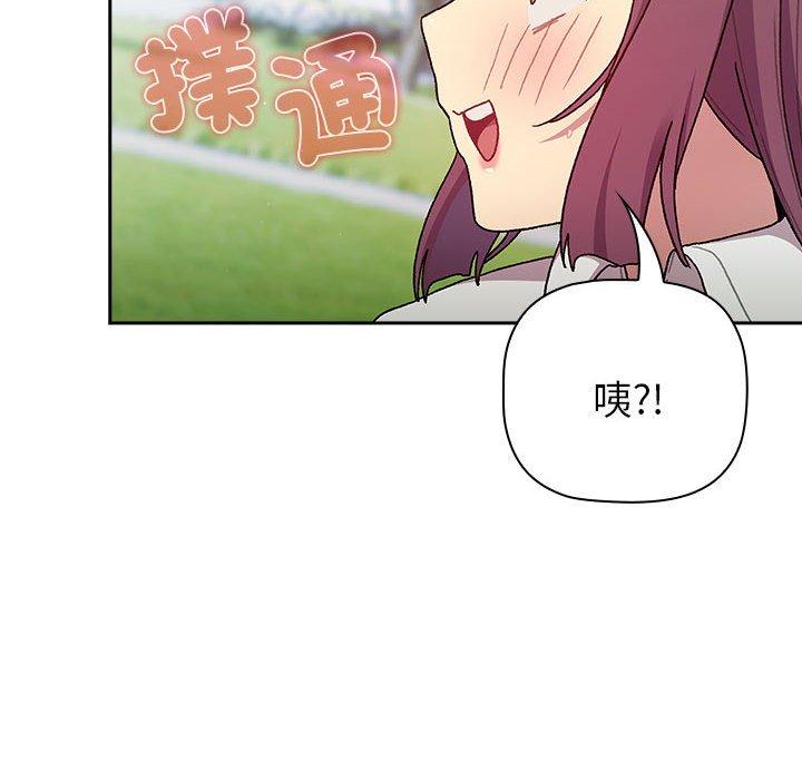第75话-分组换换爱-Team B-Yam | 苏马塔那（第22张）