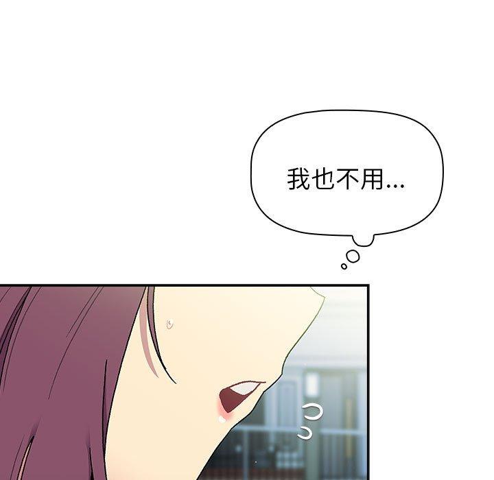 第75话-分组换换爱-Team B-Yam | 苏马塔那（第29张）