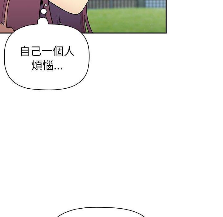 第75话-分组换换爱-Team B-Yam | 苏马塔那（第30张）