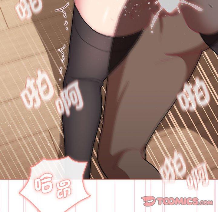第75话-分组换换爱-Team B-Yam | 苏马塔那（第39张）