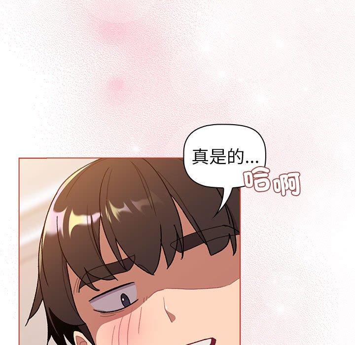第76话-分组换换爱-Team B-Yam | 苏马塔那（第25张）