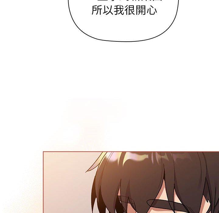 第77话-分组换换爱-Team B-Yam | 苏马塔那（第6张）