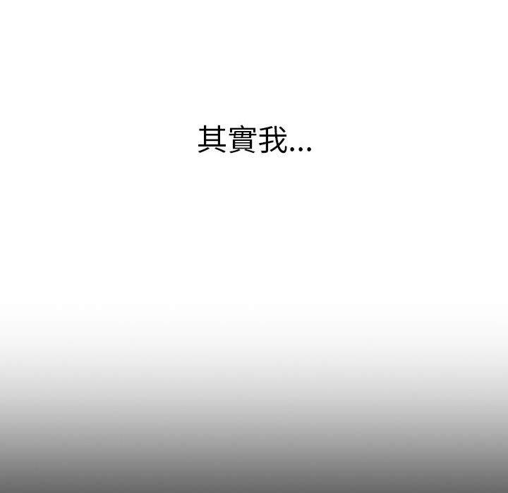 第77话-分组换换爱-Team B-Yam | 苏马塔那（第18张）