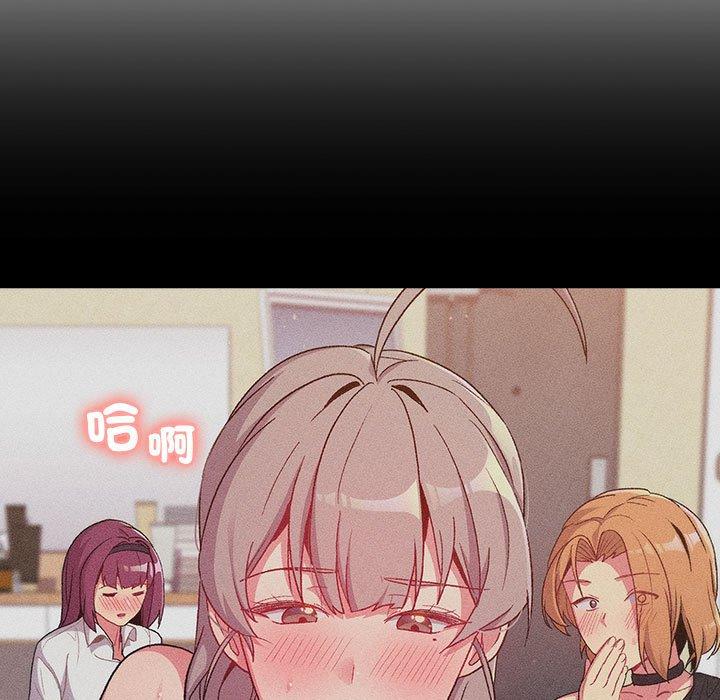 第77话-分组换换爱-Team B-Yam | 苏马塔那（第19张）