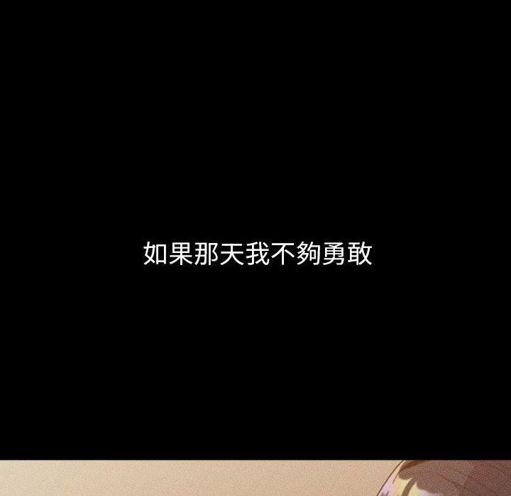 第77话-分组换换爱-Team B-Yam | 苏马塔那（第22张）