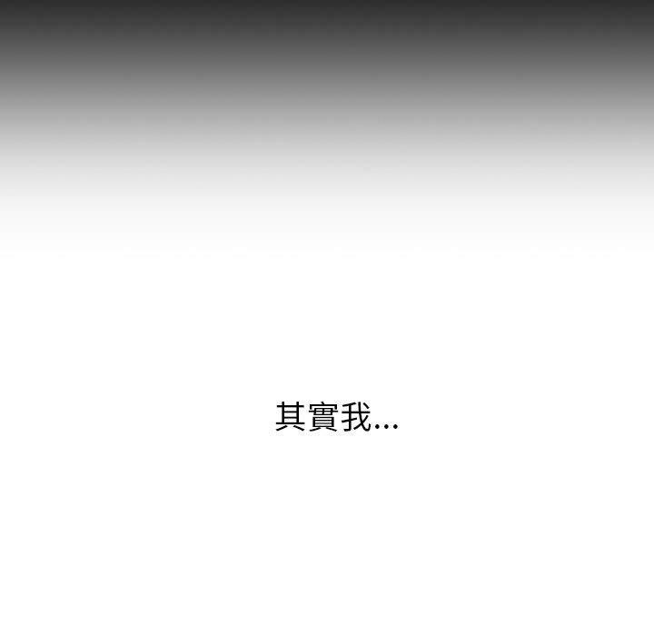 第77话-分组换换爱-Team B-Yam | 苏马塔那（第25张）