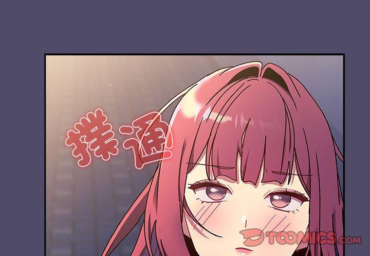 第78话-分组换换爱-Team B-Yam | 苏马塔那（第3张）