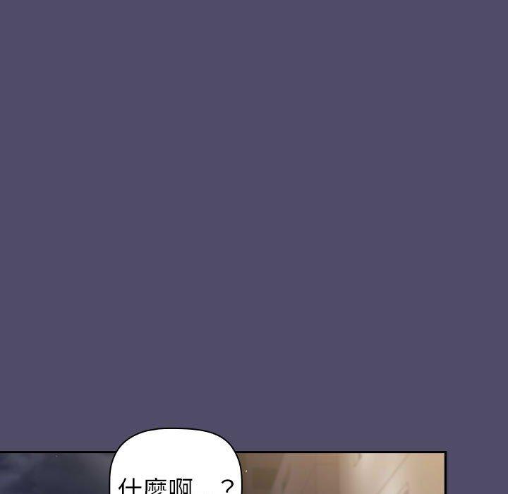 第78话-分组换换爱-Team B-Yam | 苏马塔那（第11张）