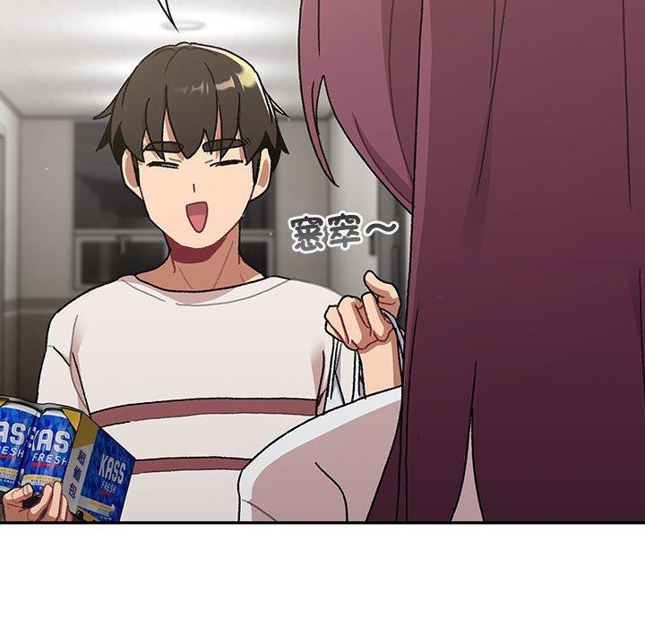 第79话-分组换换爱-Team B-Yam | 苏马塔那（第7张）