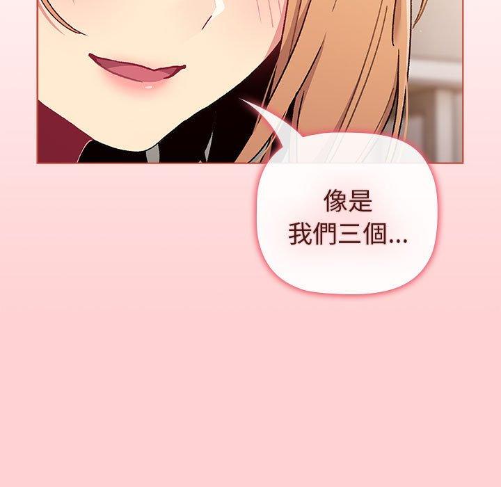 第83话-分组换换爱-Team B-Yam | 苏马塔那（第11张）