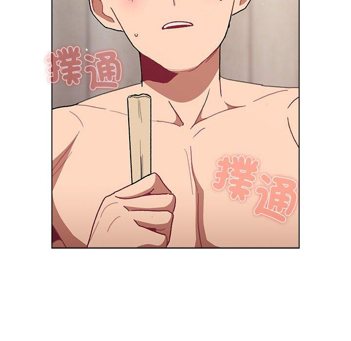 第84话-分组换换爱-Team B-Yam | 苏马塔那（第16张）
