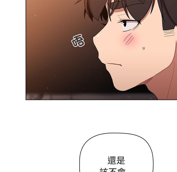 第85话-分组换换爱-Team B-Yam | 苏马塔那（第15张）