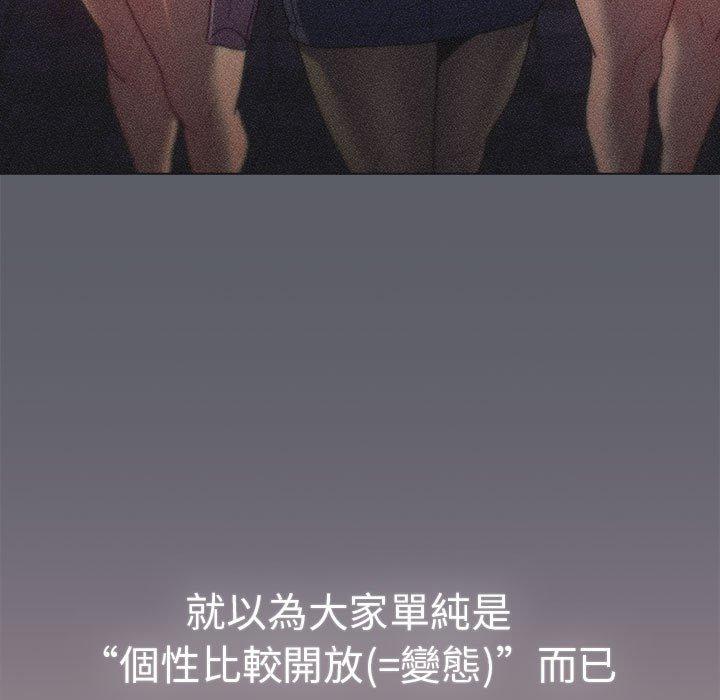 第85话-分组换换爱-Team B-Yam | 苏马塔那（第25张）
