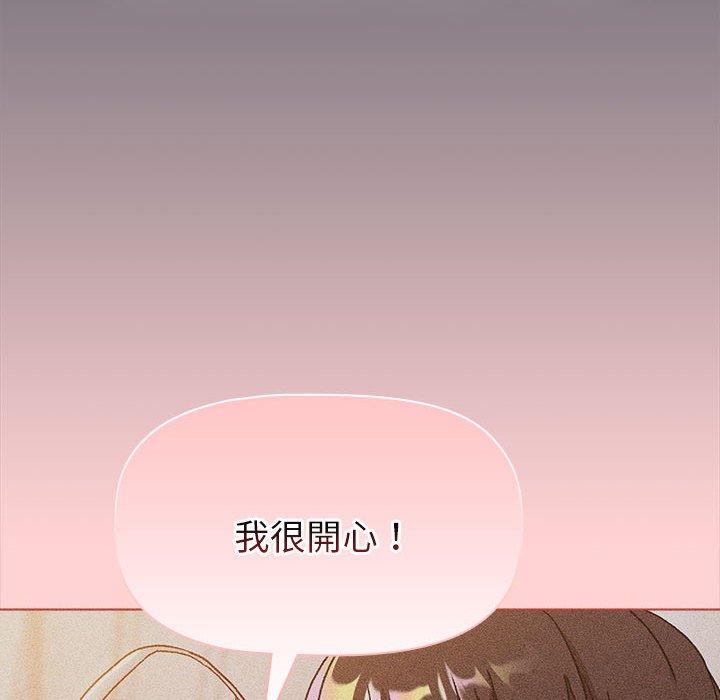 第85话-分组换换爱-Team B-Yam | 苏马塔那（第26张）