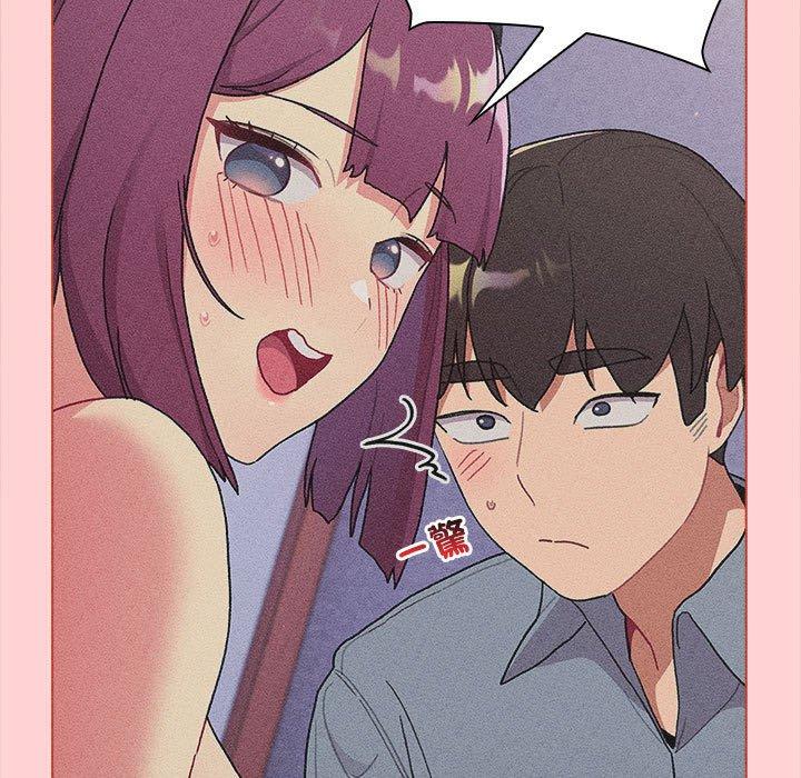 第85话-分组换换爱-Team B-Yam | 苏马塔那（第29张）
