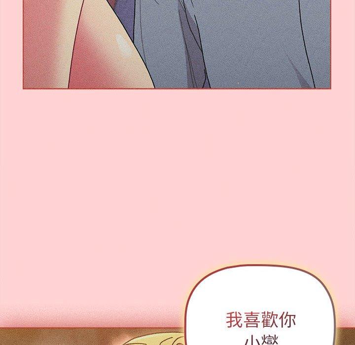 第85话-分组换换爱-Team B-Yam | 苏马塔那（第30张）